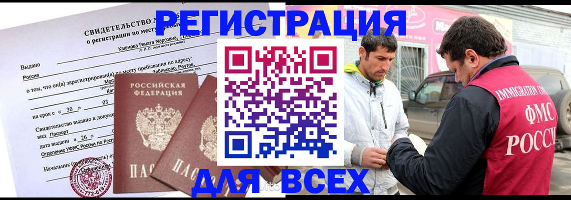 пропишу в квартире в Воткинске